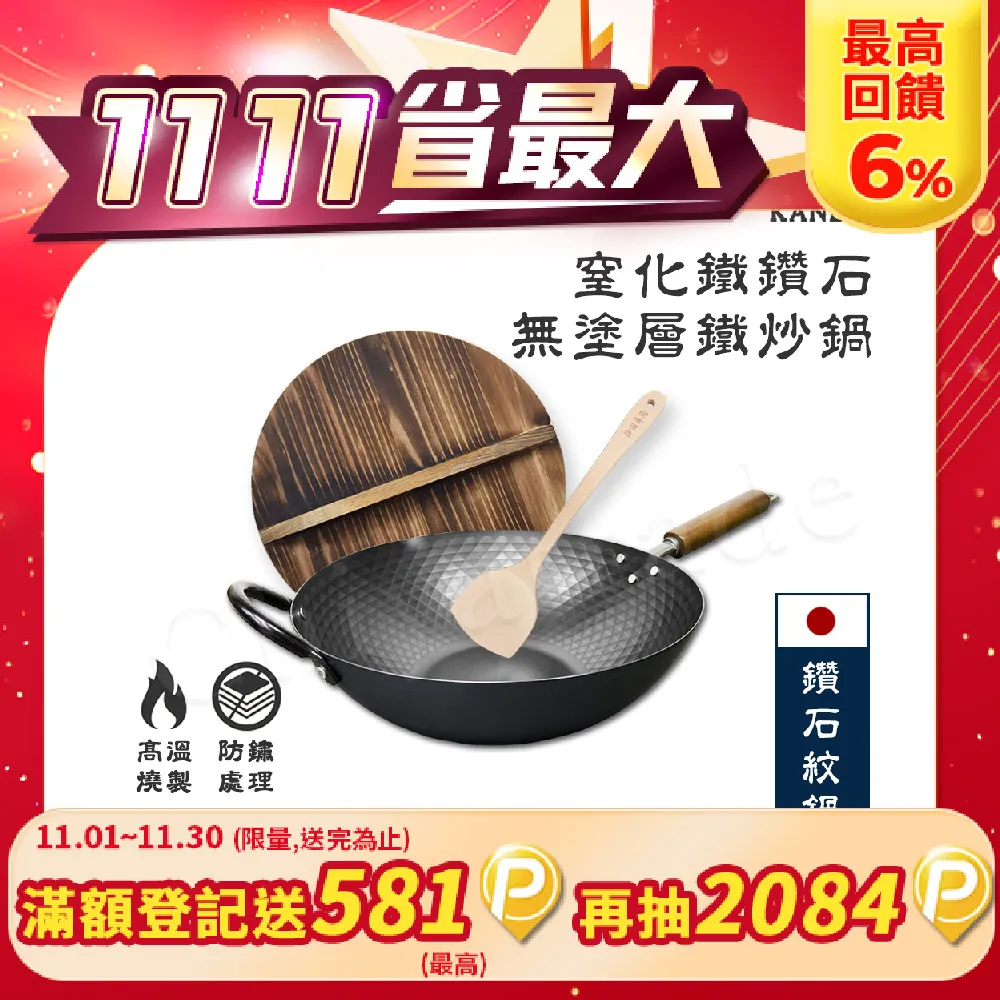 日本鈴木鑽石海綿-清除石材水垢專用（L標準型） 歷史價格詳細信息