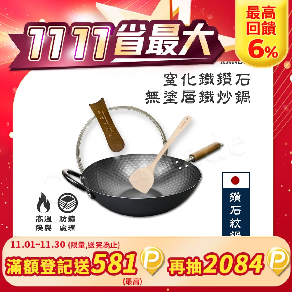 日本鈴木鑽石海綿-清除石材水垢專用（L標準型） 歷史價格詳細信息