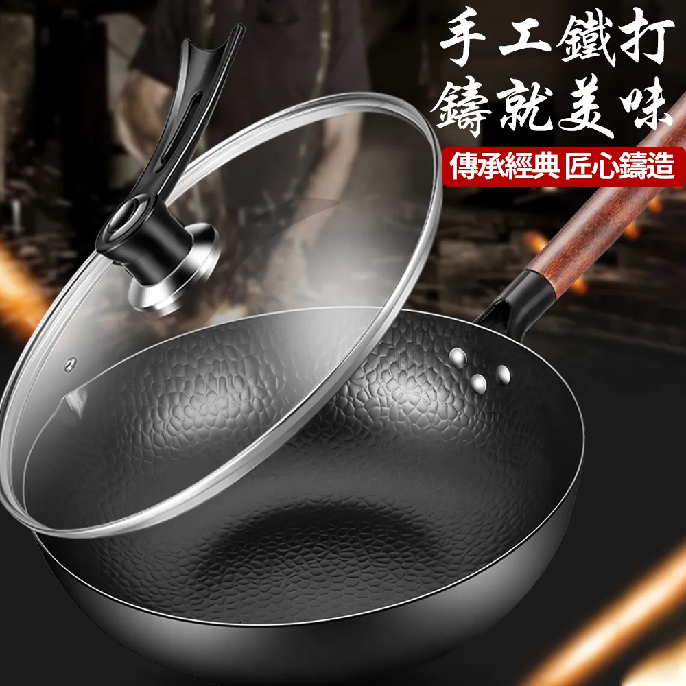 家用32cm炒鍋  受熱均勻家用鐵鍋 鍋具禮盒 食堂專用鐵鍋  炒肉炒菜高效受熱鐵鍋 無油煙更耐用 歷史價格詳細信息