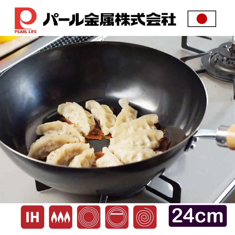 【日本PEARL金屬】鐵製瓦斯爐架14cm(電磁爐可用) 歷史價格詳細信息