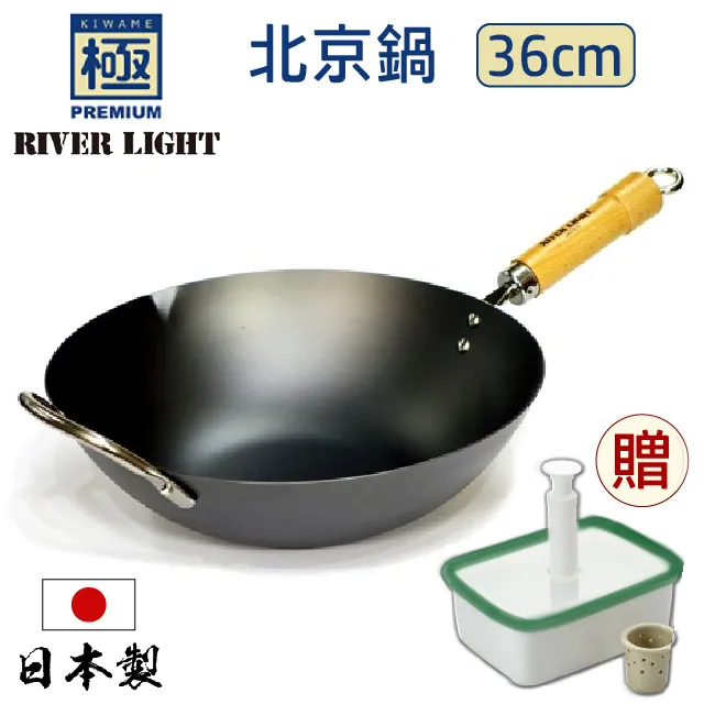 【極PREMIUM】日本製北京鍋 鐵炒鍋  附把手 33cm 歷史價格詳細信息