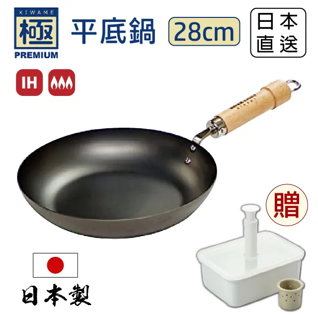 【極PREMIUM】鐵製平底鍋 28cm 日本製 IH 對應 歷史價格詳細信息