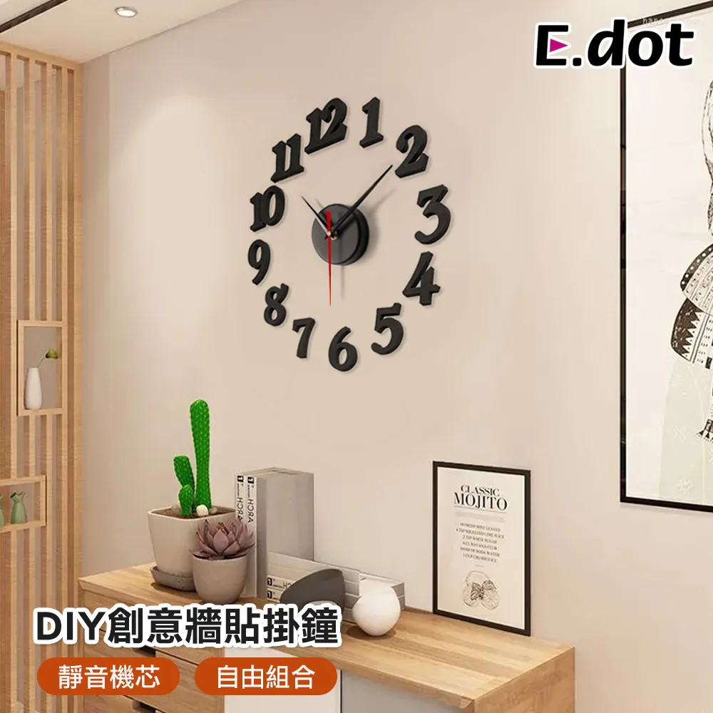 【E.dot】DIY自黏型魔鬼氈防蚊紗窗門簾150x130cm 歷史價格詳細信息