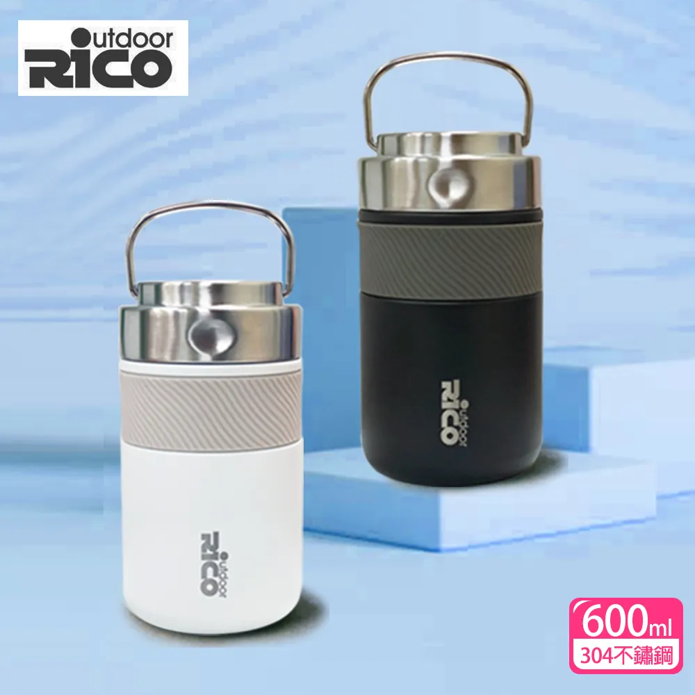 【RICO 瑞可】真空輕巧保溫杯200ml-三色(PP1-200)(保溫瓶) 歷史價格詳細信息