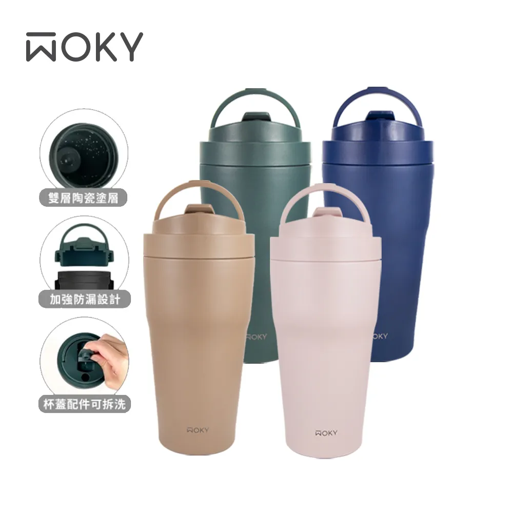 【WOKY 沃廚】-[●●]渾圓杯-手提雙層陶瓷易潔層保溫杯550ml 歷史價格詳細信息