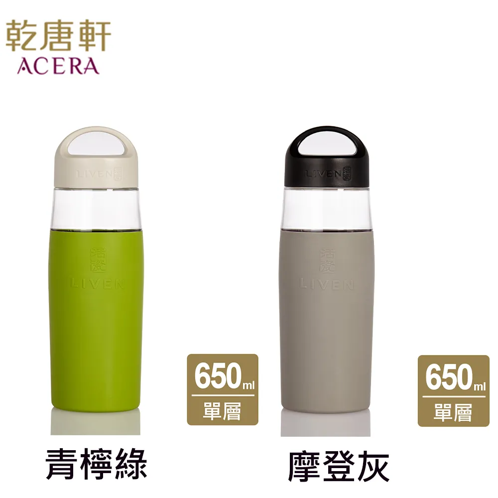 【乾唐軒】大豐收特雙陶瓷隨身杯350ml(水藍金) 歷史價格詳細信息