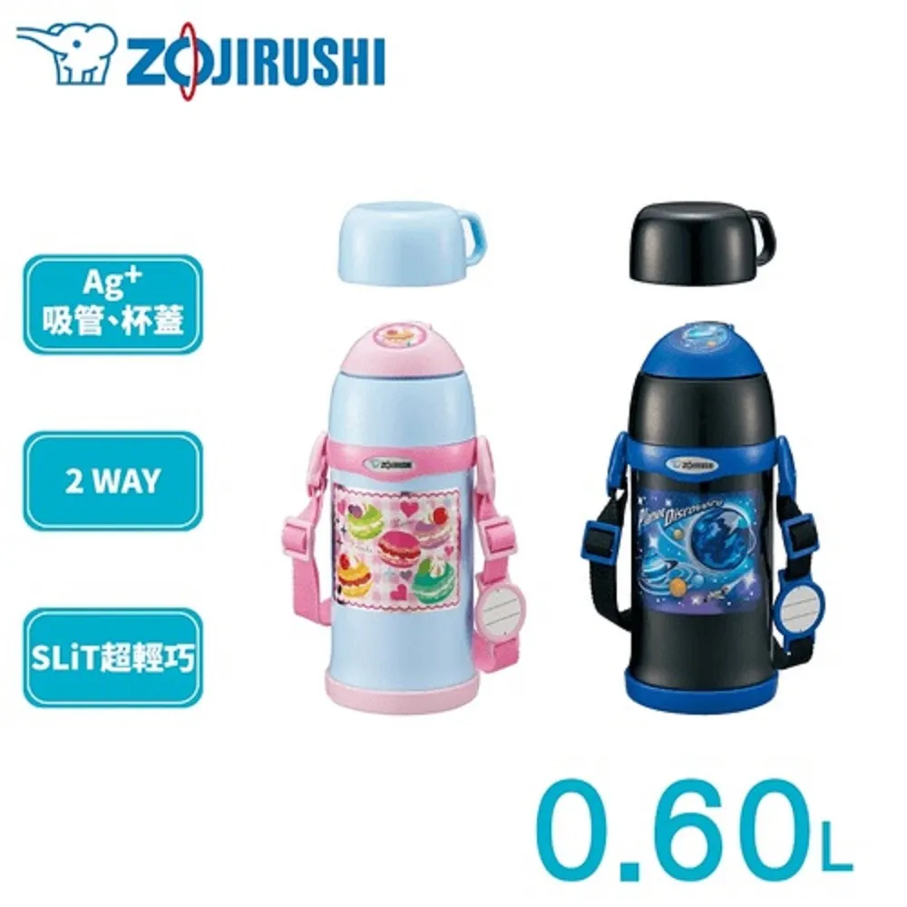 象印 童用不鏽鋼保溫瓶600CC(兩款可選)(SC-MC60-PZ)[大買家] 歷史價格詳細信息