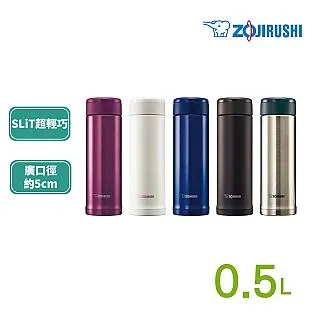 象印不鏽鋼保溫杯500cc  【大潤發】 歷史價格詳細信息