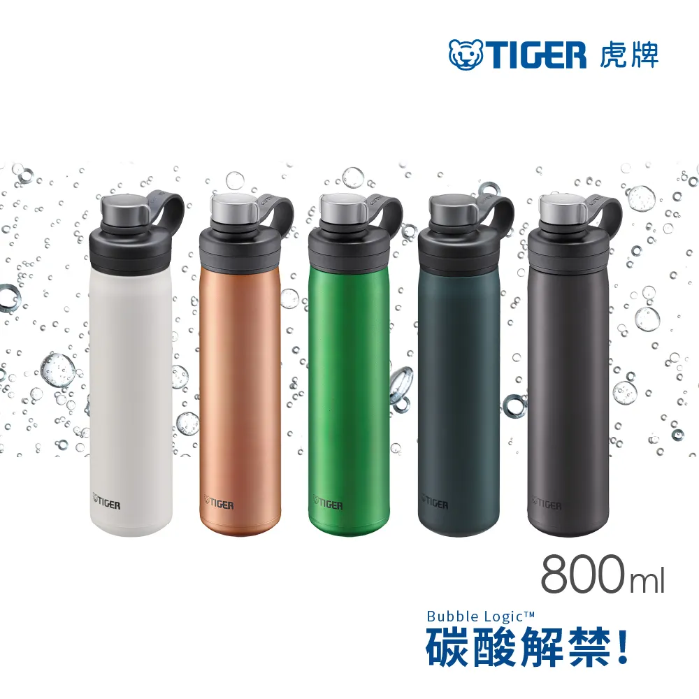 TIGER虎牌 800cc兒童2way不鏽鋼保溫瓶(MBR-H08G) 歷史價格詳細信息
