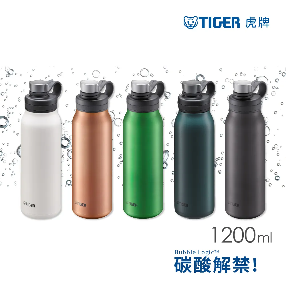 TIGER 虎牌 1.2L不鏽鋼保溫保冷瓶 MHK-A120 廠商直送 歷史價格詳細信息