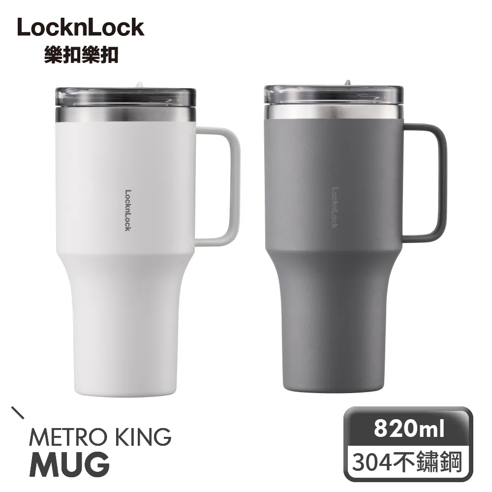 【樂扣樂扣】都會隨行不鏽鋼保溫杯/650ML (1A01-LHC4277S) 歷史價格詳細信息