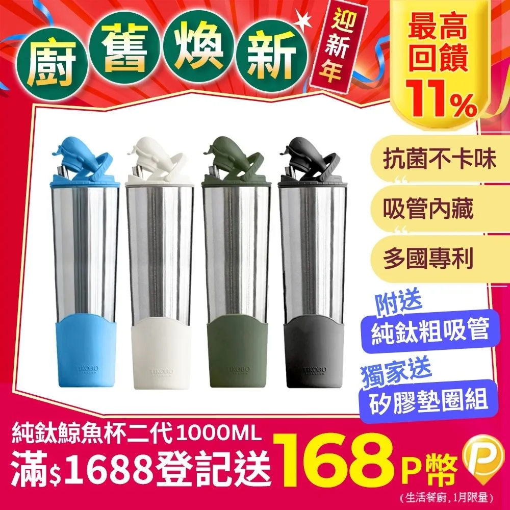 【TiKOBO 鈦工坊】純鈦餐具 純鈦實心筷子 一雙 歷史價格詳細信息