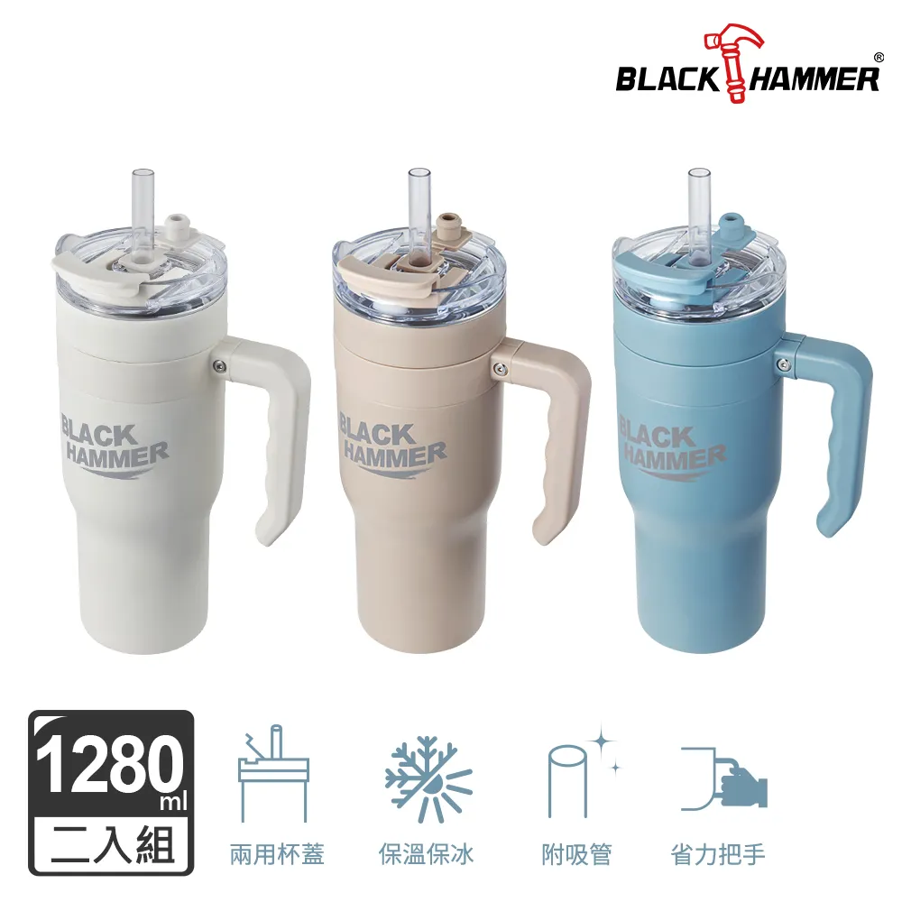 BLACK HAMMER 316不鏽鋼超真空彈跳保溫杯415ML 三入組(三色可選) 歷史價格詳細信息