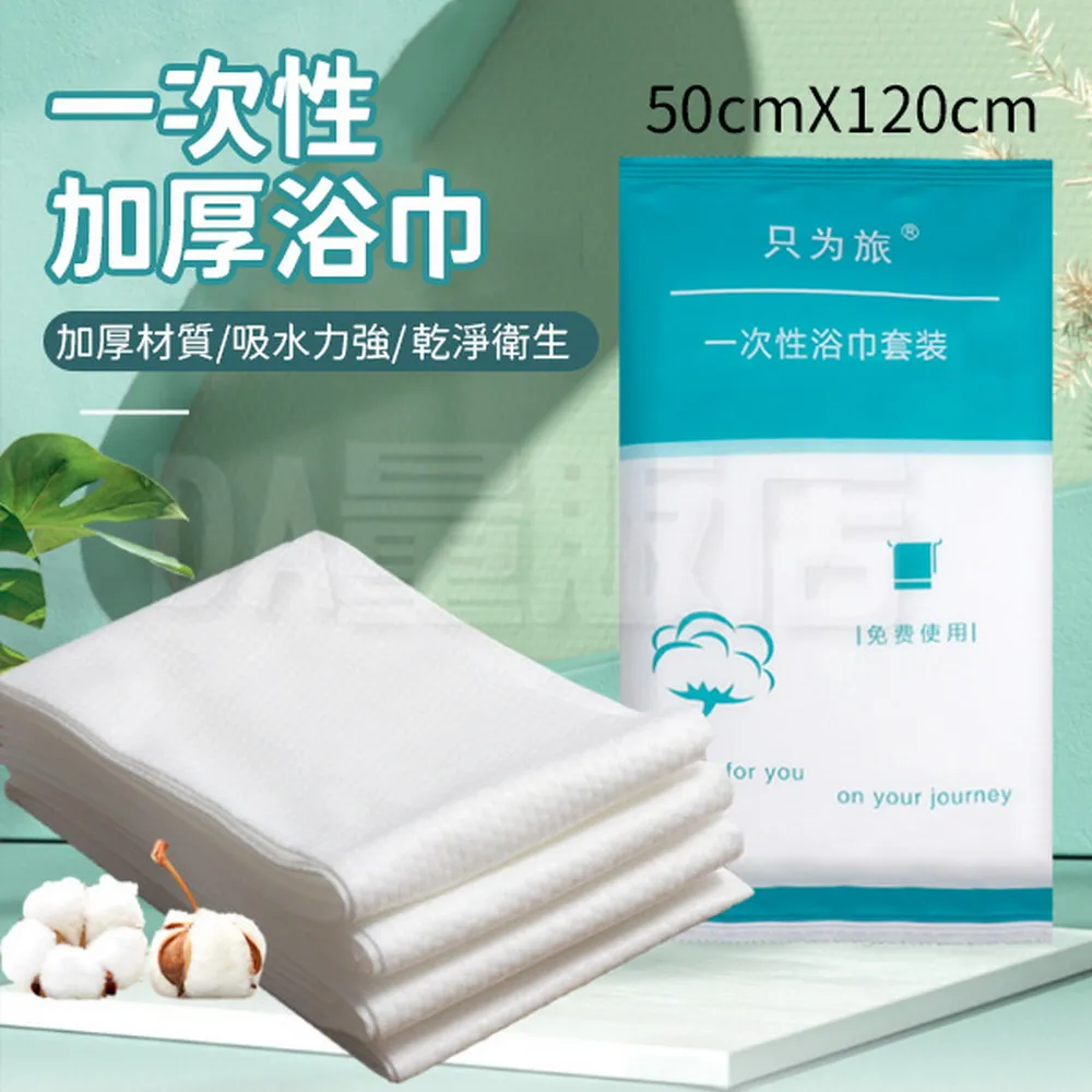 一次性120只裝短絲襪女夏季水晶襪絲襪超薄透氣勾絲隱形肉色免洗-促銷 歷史價格詳細信息