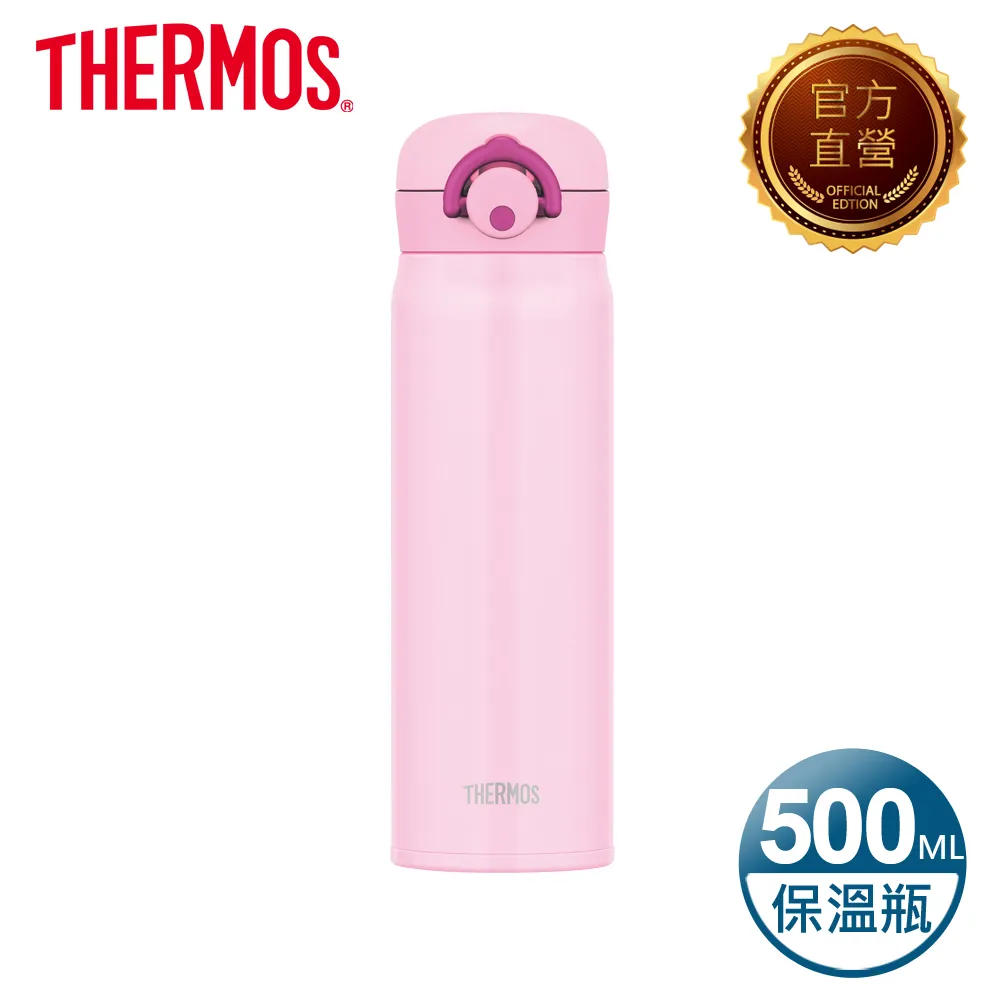 THERMOS 膳魔師 輕巧時尚超輕量保溫/保冰瓶 FDM-351【黑/橘/紫色】340ml**可刷卡!免運費** 歷史價格詳細信息
