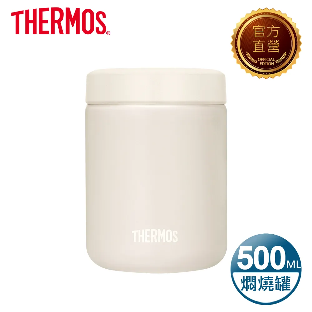 【THERMOS膳魔師】不鏽鋼楓木白輕巧變彈蓋真空保溫杯500ml(JNR-501-NEBG)(保溫瓶) 歷史價格詳細信息