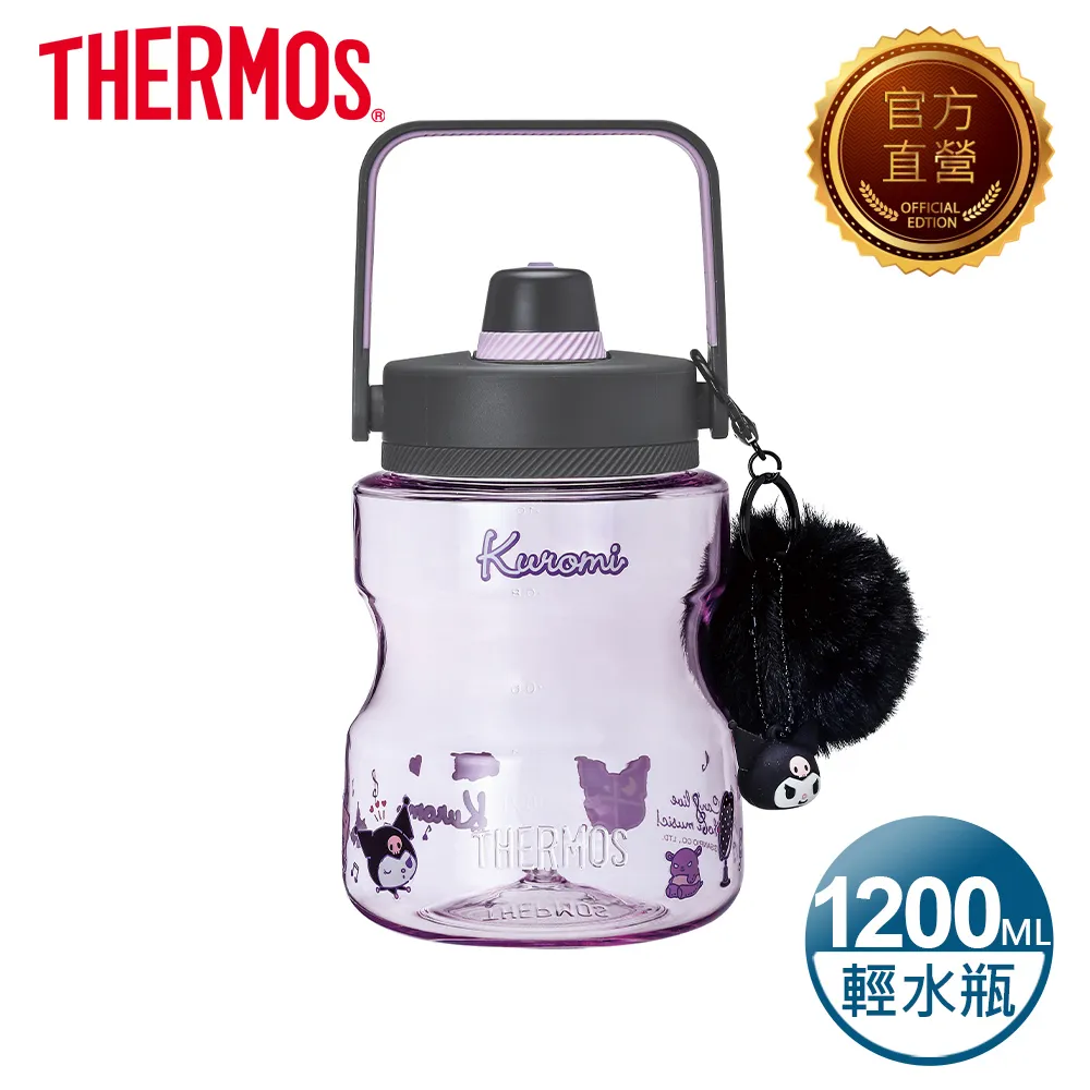 【THERMOS膳魔師】酷洛米不鏽鋼吸管真空保冷瓶550ml(FHL-551KU-PL保溫杯) 歷史價格詳細信息