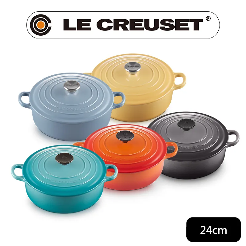 LE CREUSET-琺瑯鑄鐵鍋圓形燉飯鍋24cm(多色任選) 歷史價格詳細信息