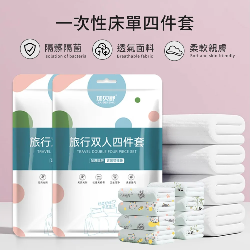 旅行出差必備急救包│隨身小藥包│醫療急救應急包│藥品收納包 歷史價格詳細信息