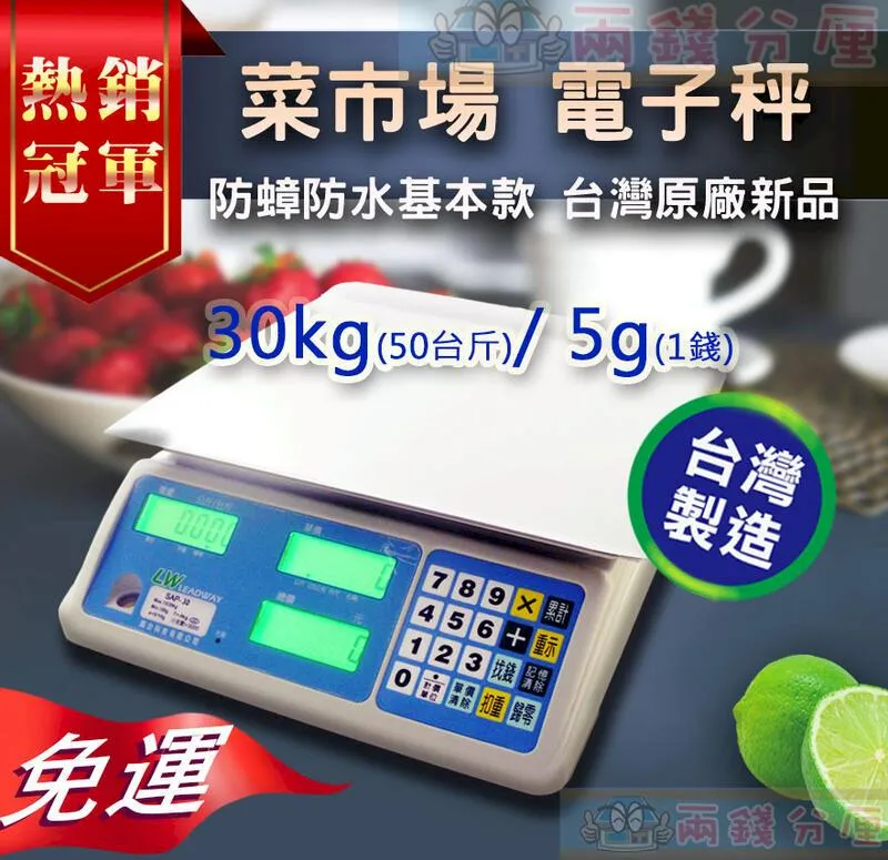 【兩錢分厘磅秤專賣】中文 電池款 順逆時多功能 計時 秤重手沖 咖啡秤 /電子秤/廚房秤送隔熱墊 5kg/0.1 歷史價格詳細信息