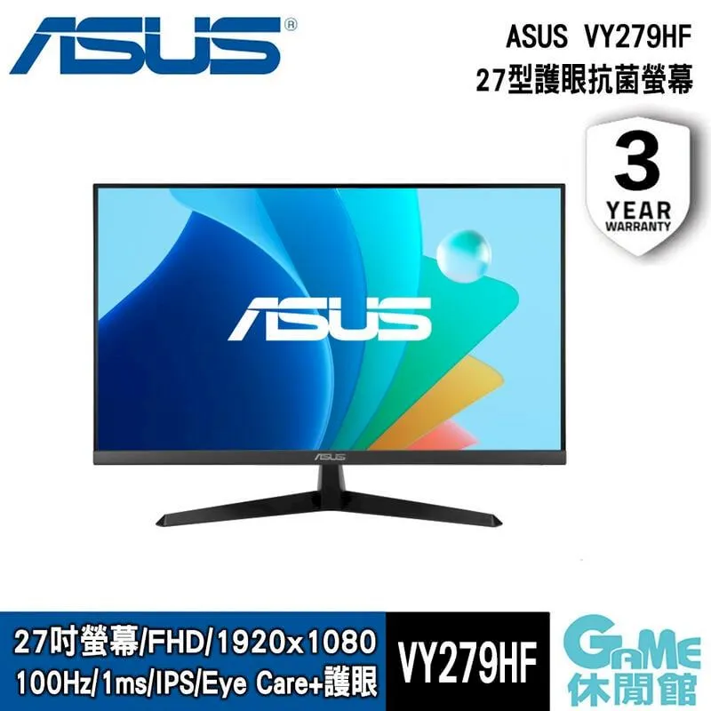 ASUS 華碩 VY279HE 27型 IPS FHD低藍光不閃屏 抗菌護眼螢幕 歷史價格詳細信息
