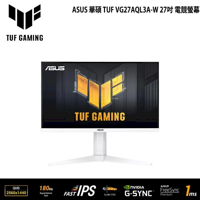 ASUS華碩 TUF VG27AQL1A  27吋顯示器 歷史價格詳細信息