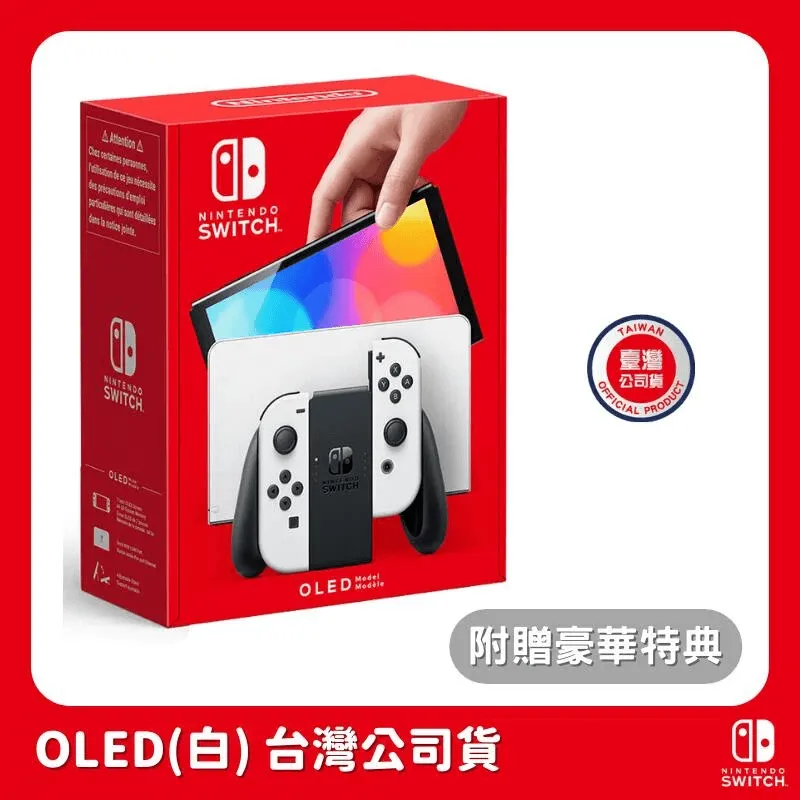 Nintendo 任天堂 Switch OLED 主機 台灣公司貨 板橋 手機博士 《歡迎詢問免卡分期》 歷史價格詳細信息