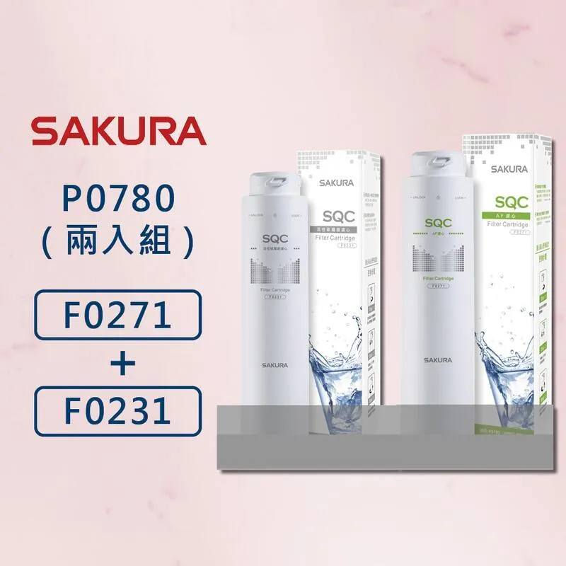 【櫻花】原廠公司貨 F0271 AF濾心 適用P0583 第一道 歷史價格詳細信息