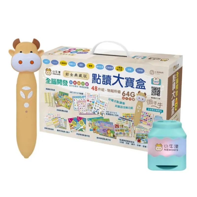 小牛津點點牛+DK說給孩子聽的知識百科-點讀版 (共6冊+4片CD)送世界地圖+台灣地圖 歷史價格詳細信息