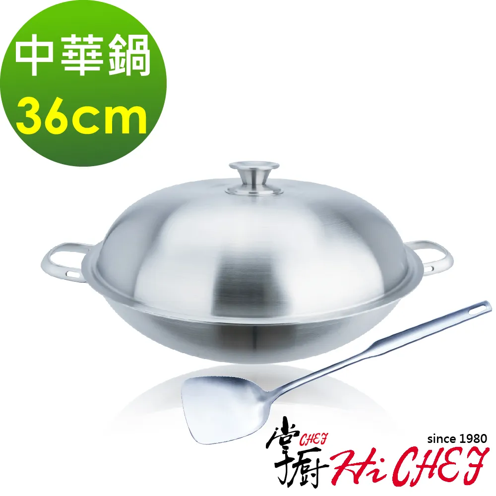 《掌廚HiCHEF》316不鏽鋼 中華匙(鍋鏟) 歷史價格詳細信息