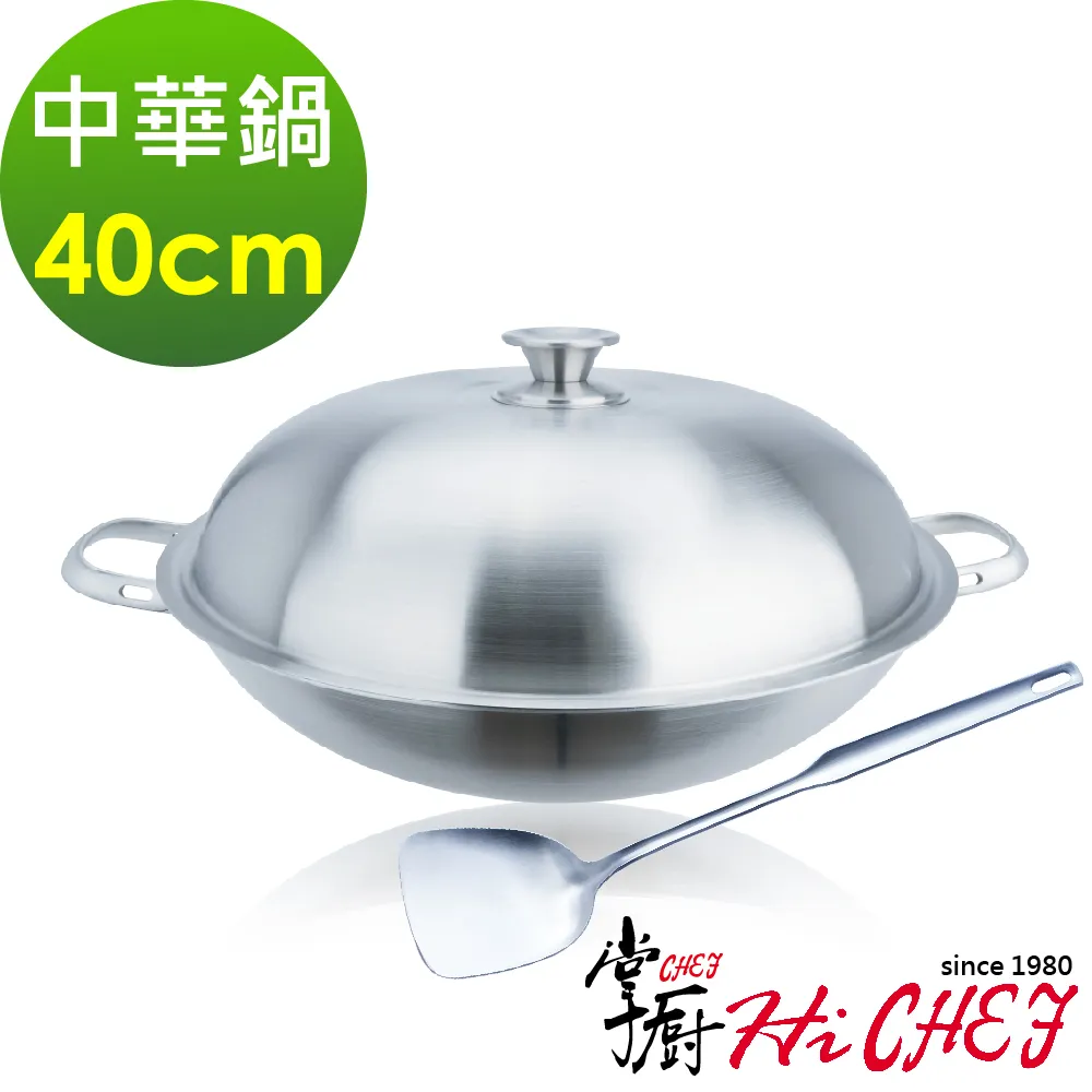 《掌廚HiCHEF》316不鏽鋼 中華匙(鍋鏟) 歷史價格詳細信息