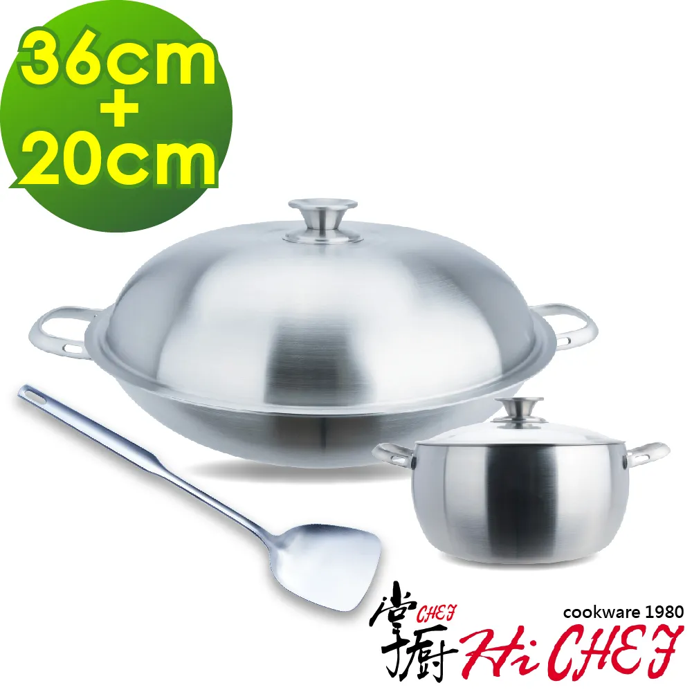 《掌廚HiCHEF》316不鏽鋼 鍋鏟 湯杓 服務匙 多件組合 醫療級不鏽鋼 一體成形製程無焊接 歷史價格詳細信息