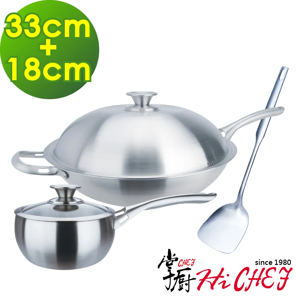 《掌廚HiCHEF》316不鏽鋼 鍋鏟 湯杓 服務匙 多件組合 醫療級不鏽鋼 一體成形製程無焊接 歷史價格詳細信息