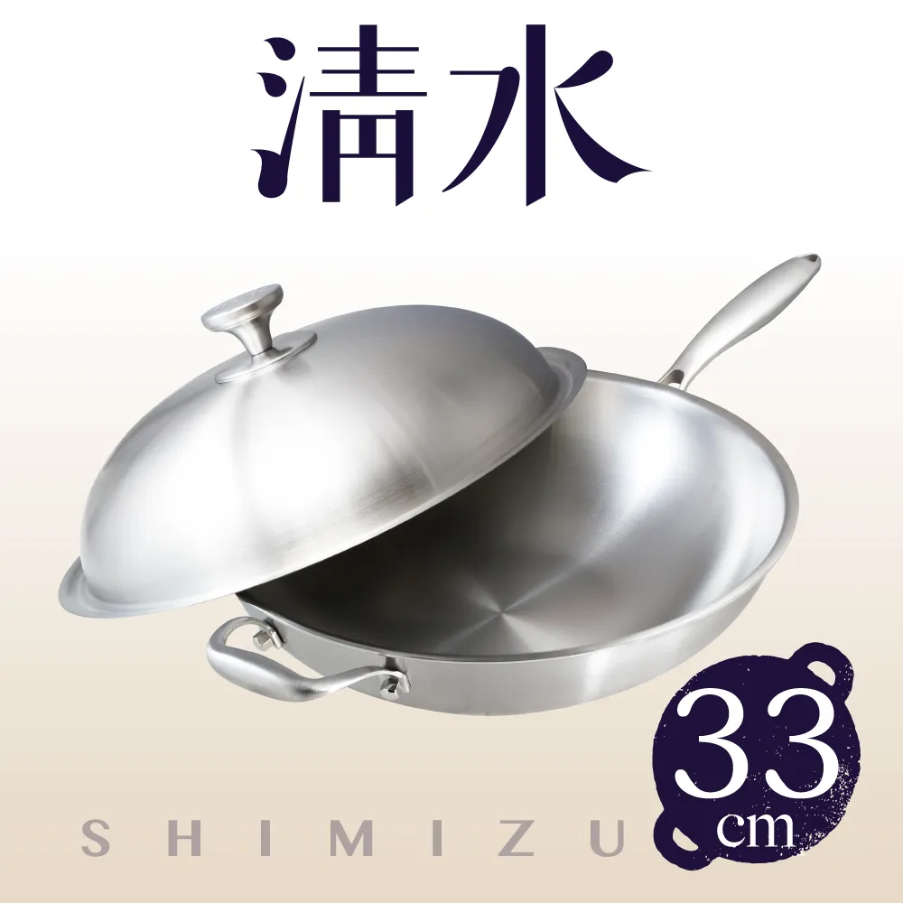 清水316不鏽鋼美味火鍋28CM 歷史價格詳細信息