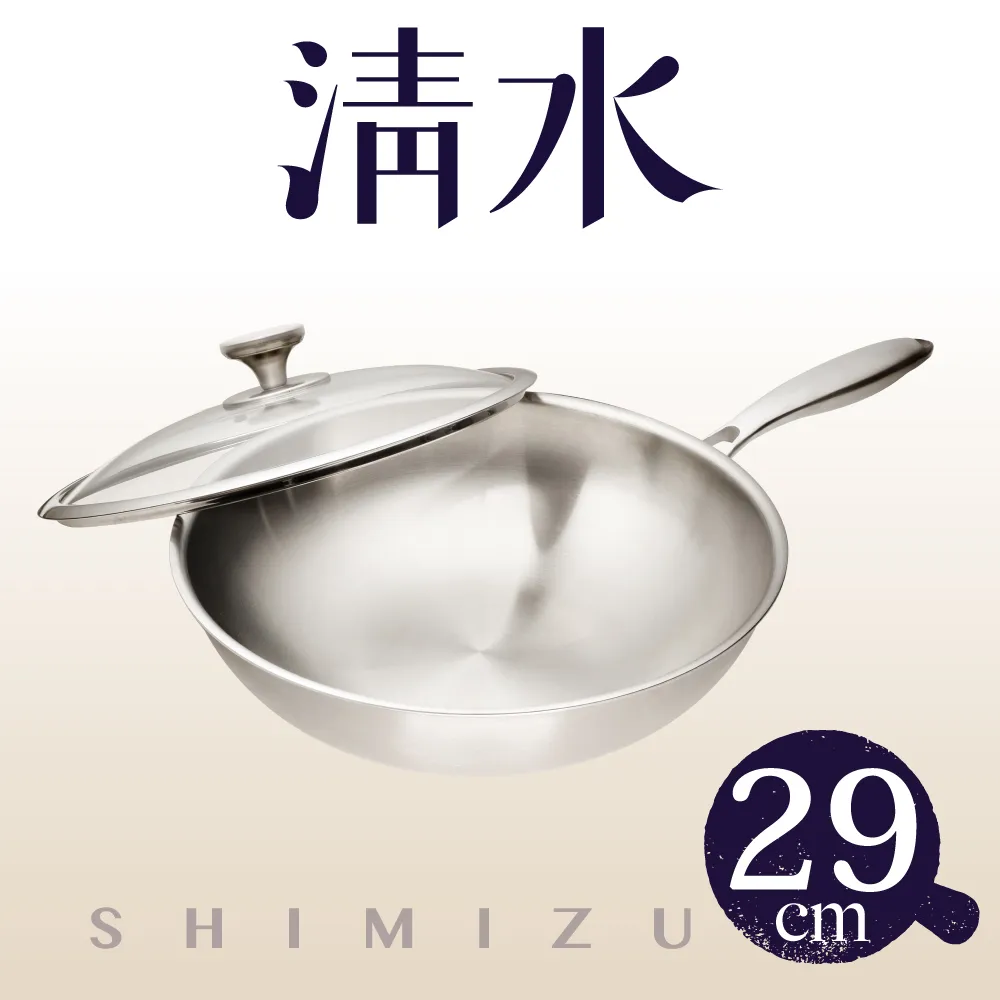 清水316不鏽鋼美味火鍋28CM 歷史價格詳細信息