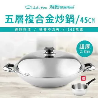 【潔豹】康潔 雙格火鍋 [ST蓋] / 26CM / 3.0L 歷史價格詳細信息