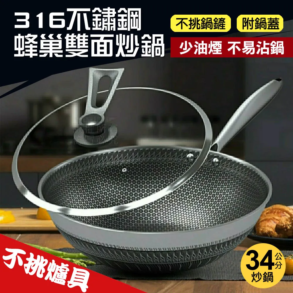 不鏽鋼蜂巢小火鍋-無蓋(8吋) 歷史價格詳細信息