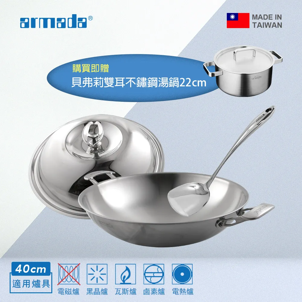 【ARMADA亞曼達】黑晶奈瓷三德刀16CM 歷史價格詳細信息