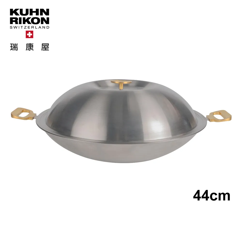 【Kuhn Rikon 瑞康屋】瑞士金典鍋4.5L+KUHN RIKON 瑞士精選快易夾 歷史價格詳細信息