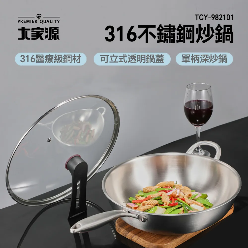 【大家源】316不鏽鋼2L快煮壺 TCY-262001 歷史價格詳細信息