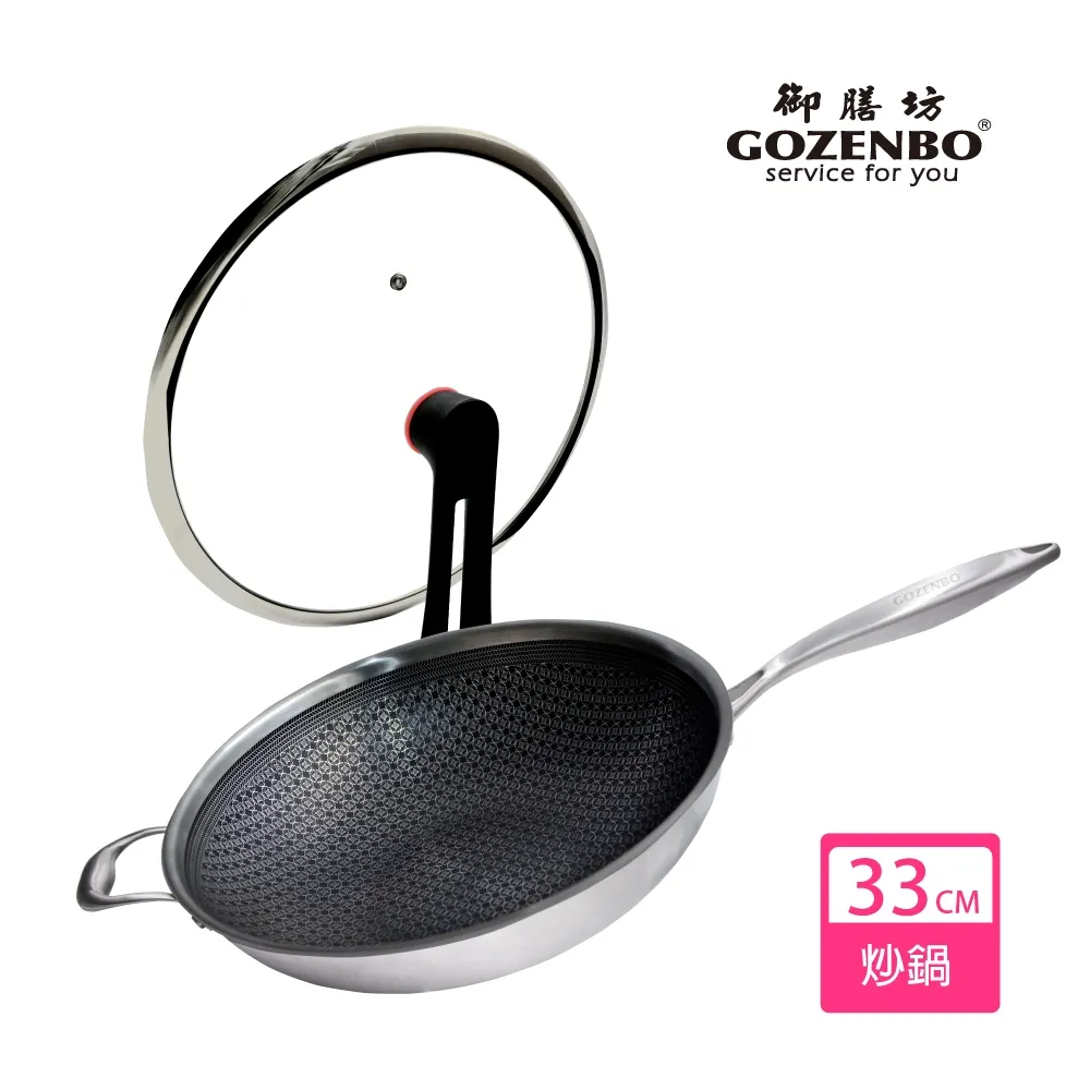 健康 316 調理鍋 附提把 / 22CM / 4.2L 歷史價格詳細信息