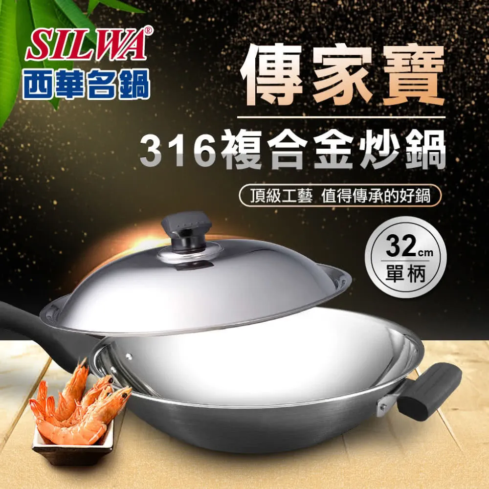 家用32cm炒鍋  受熱均勻家用鐵鍋 鍋具禮盒 食堂專用鐵鍋  炒肉炒菜高效受熱鐵鍋 無油煙更耐用 歷史價格詳細信息