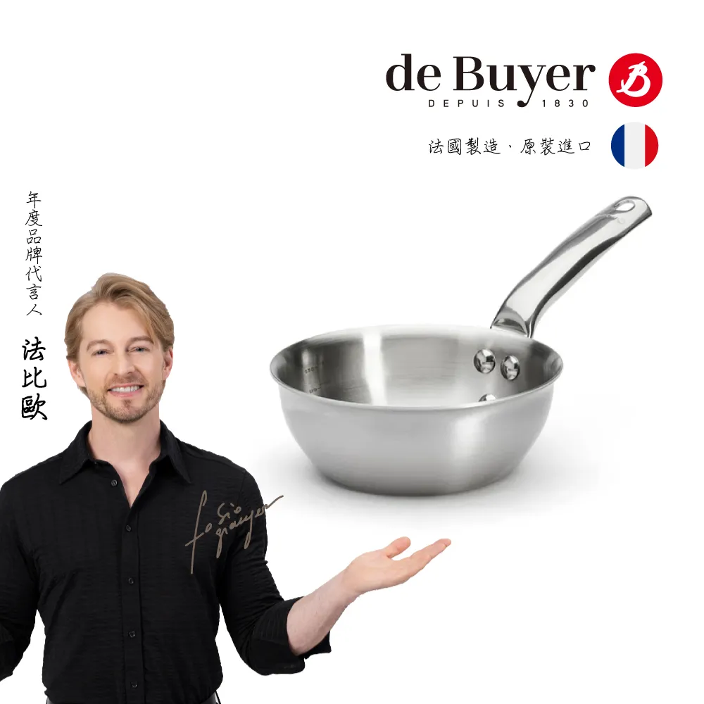 de Buyer 法國畢耶 Alchimy系列 3層複合不鏽鋼 雙耳湯鍋24cm(不含鍋蓋) 歷史價格詳細信息