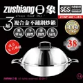 日象三段恆溫吹風機  ZOD-1466 (紅) 歷史價格詳細信息