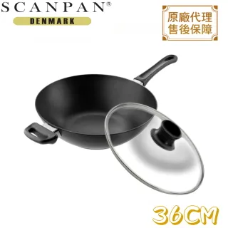 丹麥精品SCANPAN 繽紛系列 19cm廚房剪魅力紅 歷史價格詳細信息