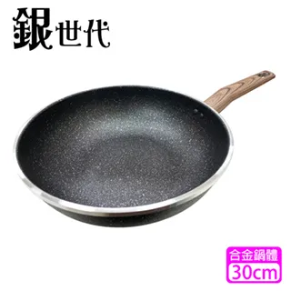 銀世代 IH不沾平底鍋/炒鍋/湯鍋《泡泡生活》磨石 輕量化 仿木柄 IH爐 電磁爐 深鍋 炸鍋 歷史價格詳細信息