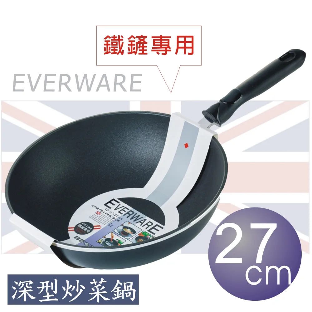 【EVERWARE】鐵鏟專用不沾加深平底鍋28cm(純手工鑄造) 歷史價格詳細信息
