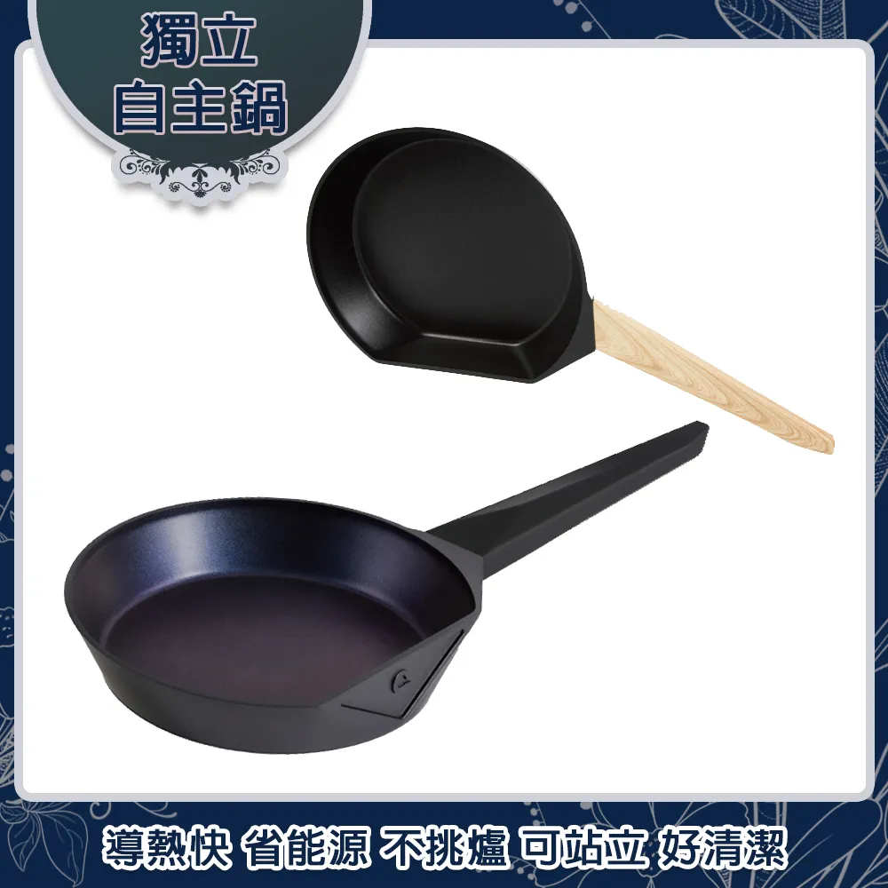 德國鑽石晶礦不沾炒鍋含蓋/32公分 歷史價格詳細信息