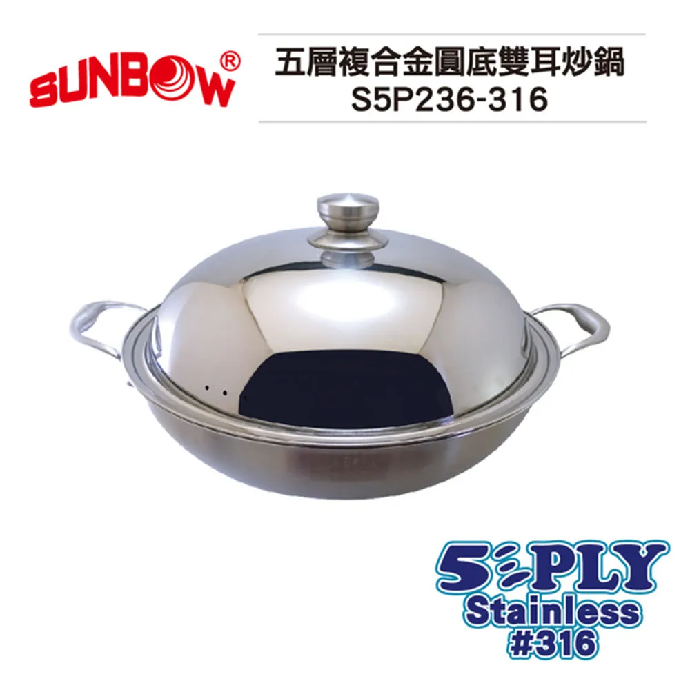 36cm圓底青鈦金炒鍋不粘家用大口徑炒菜鍋燃氣爐煤氣灶無油煙 歷史價格詳細信息