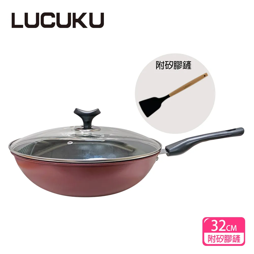 【LUCUKU】多功能健康不沾炒鍋32cm（附矽膠鏟） 歷史價格詳細信息